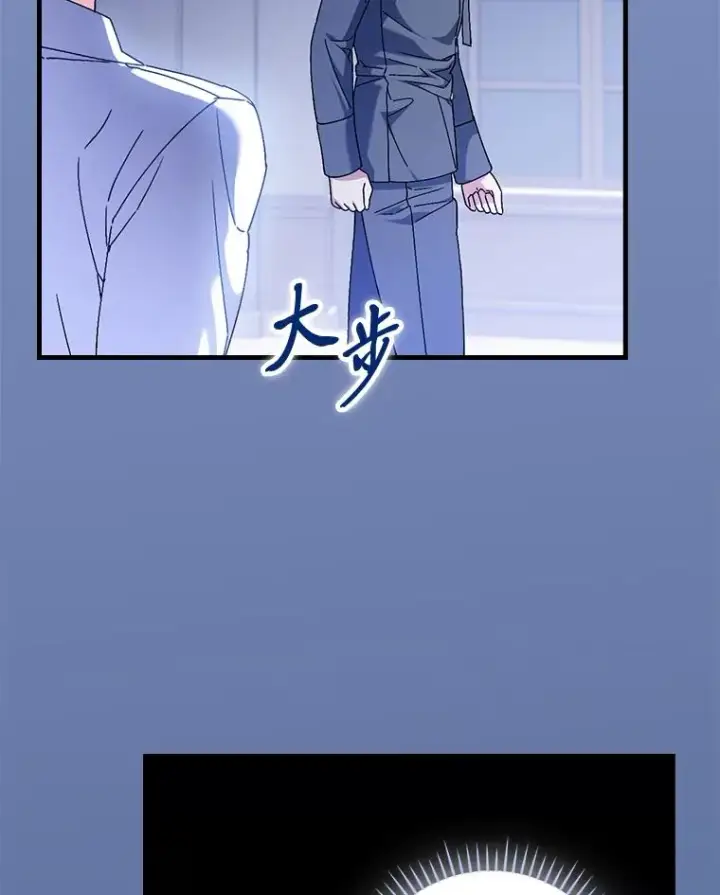 《童话里反派的完美结局》115.利夏尔的故事图103