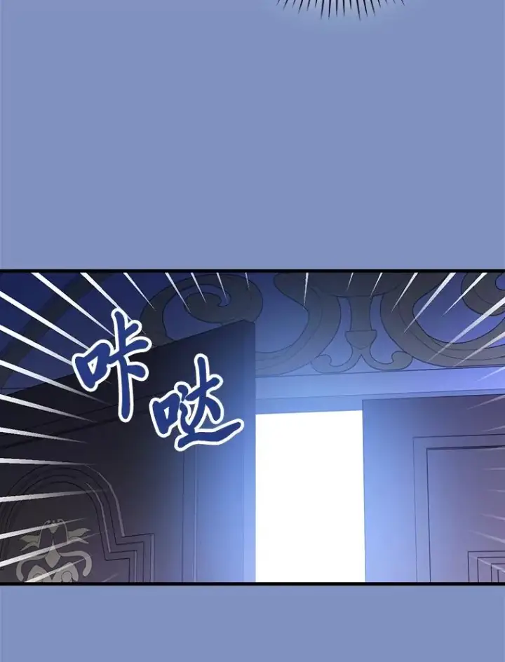 《童话里反派的完美结局》115.利夏尔的故事图91