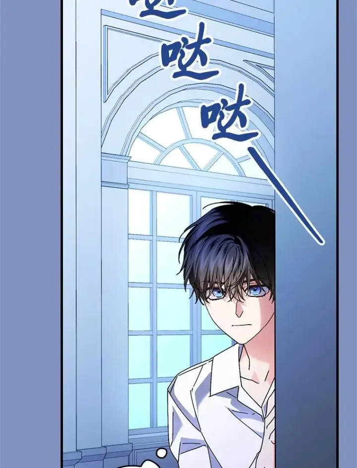 《童话里反派的完美结局》115.利夏尔的故事图99