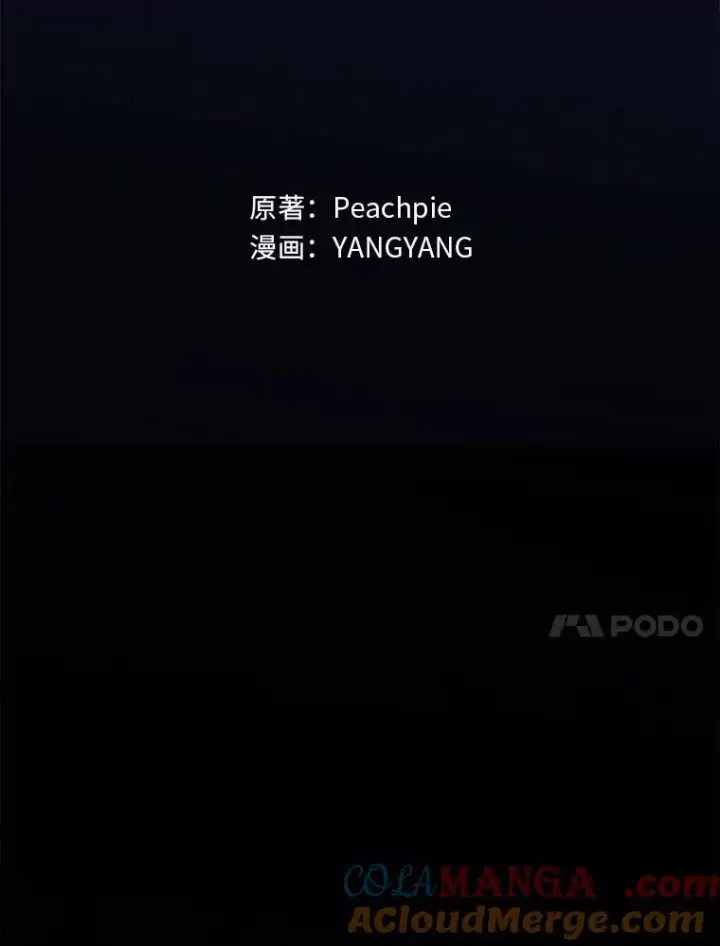 《童话里反派的完美结局》116.王子的拯救图33