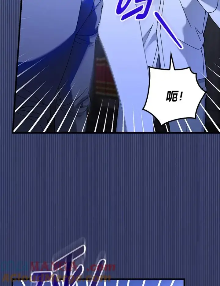 《童话里反派的完美结局》116.王子的拯救图41