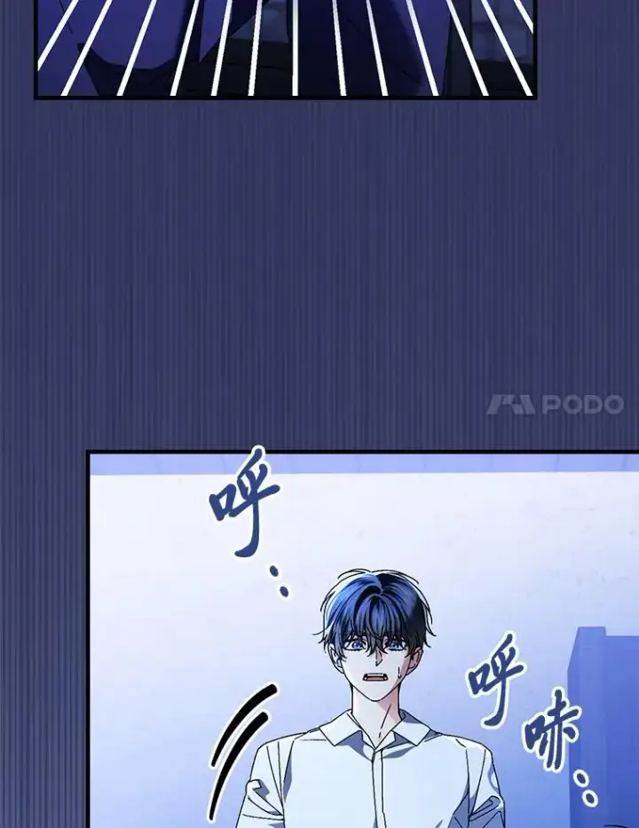 《童话里反派的完美结局》116.王子的拯救图43