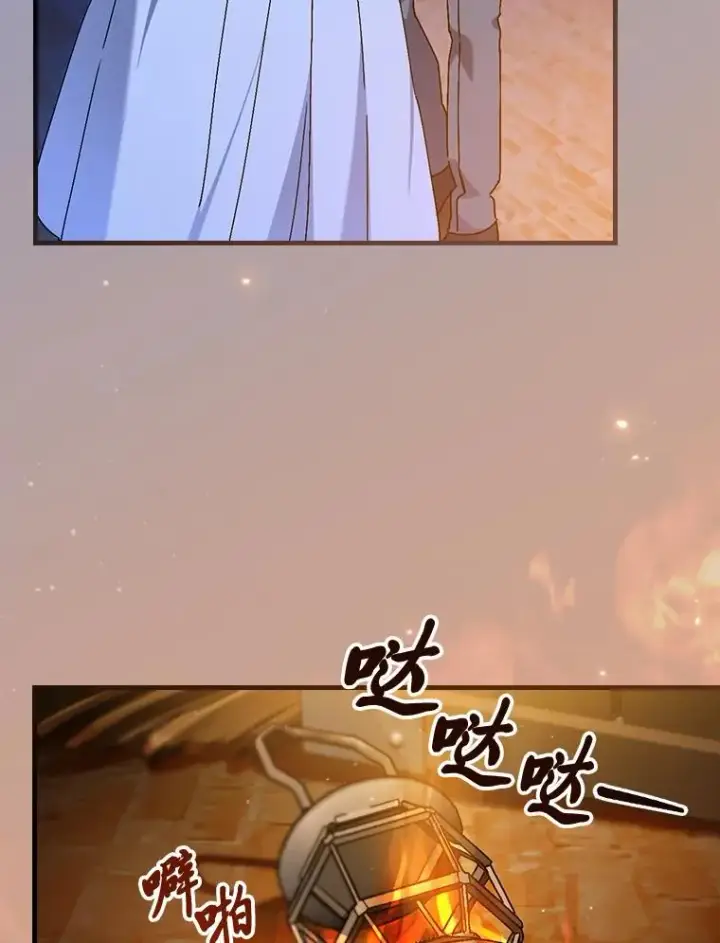 《童话里反派的完美结局》116.王子的拯救图75