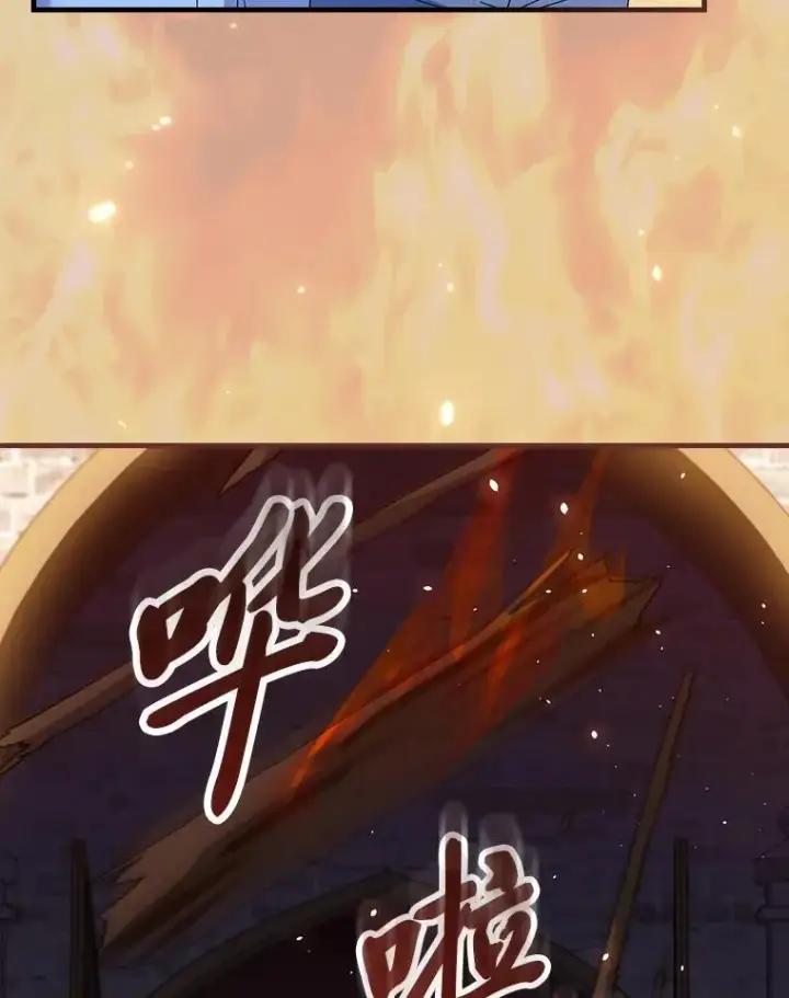 《童话里反派的完美结局》116.王子的拯救图87