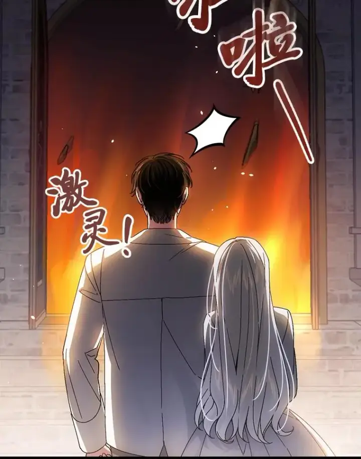 《童话里反派的完美结局》116.王子的拯救图88
