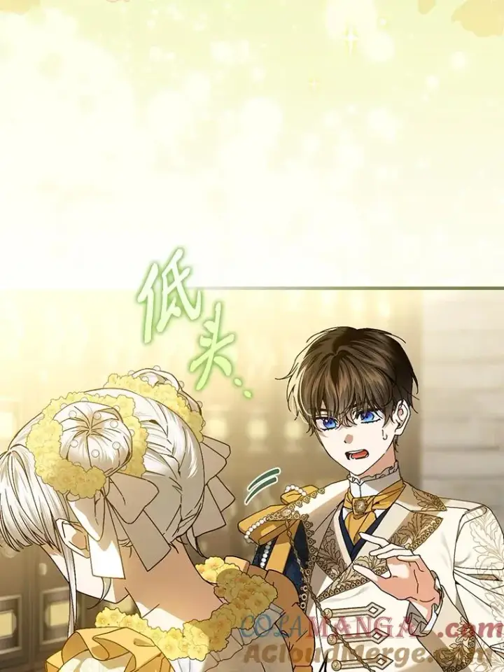 《童话里反派的完美结局》117.拉莉莎的担心图109