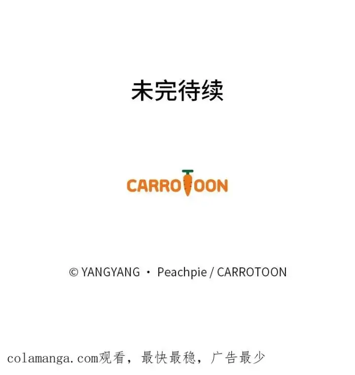 《童话里反派的完美结局》117.拉莉莎的担心图126