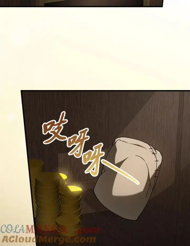《童话里反派的完美结局》117.拉莉莎的担心图85