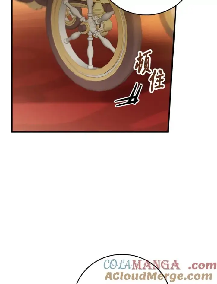 《童话里反派的完美结局》117.拉莉莎的担心图9