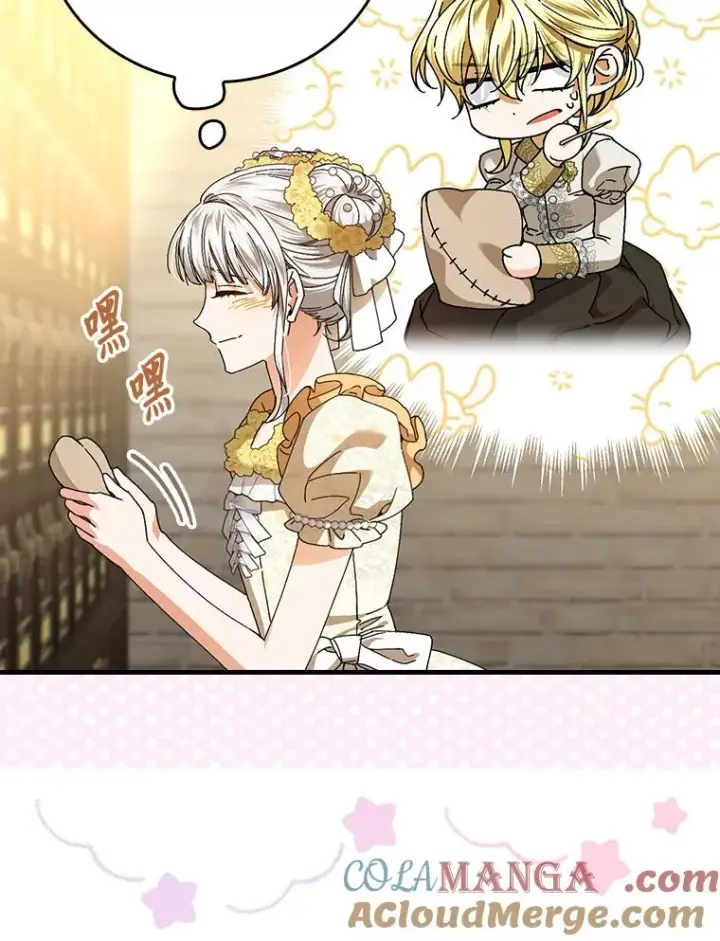 《童话里反派的完美结局》117.拉莉莎的担心图93
