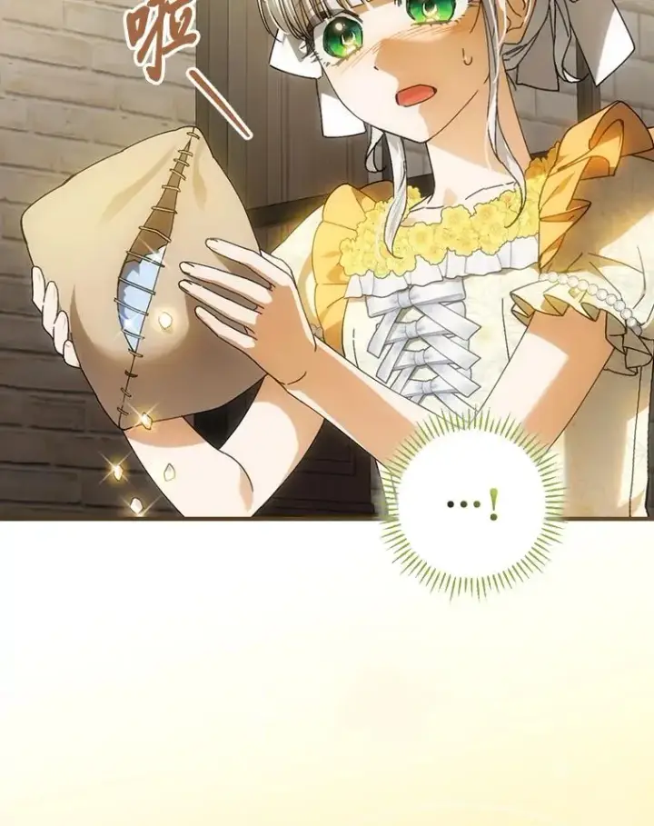 《童话里反派的完美结局》117.拉莉莎的担心图96
