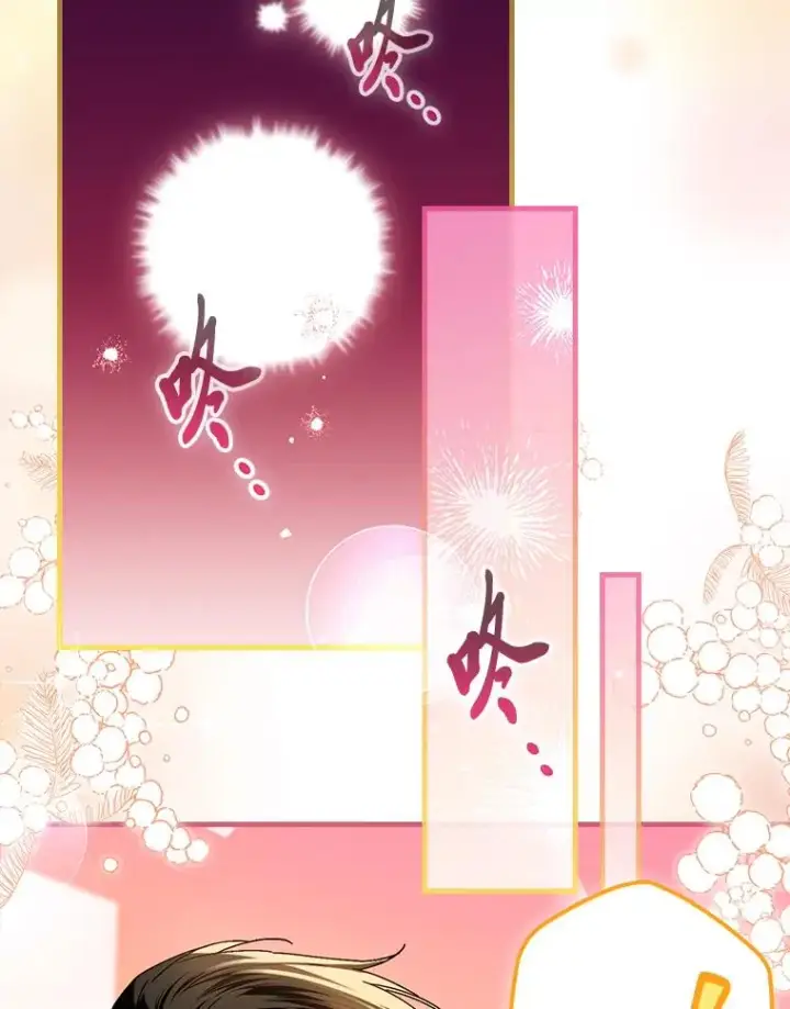 《童话里反派的完美结局》118.幸福的模样图66