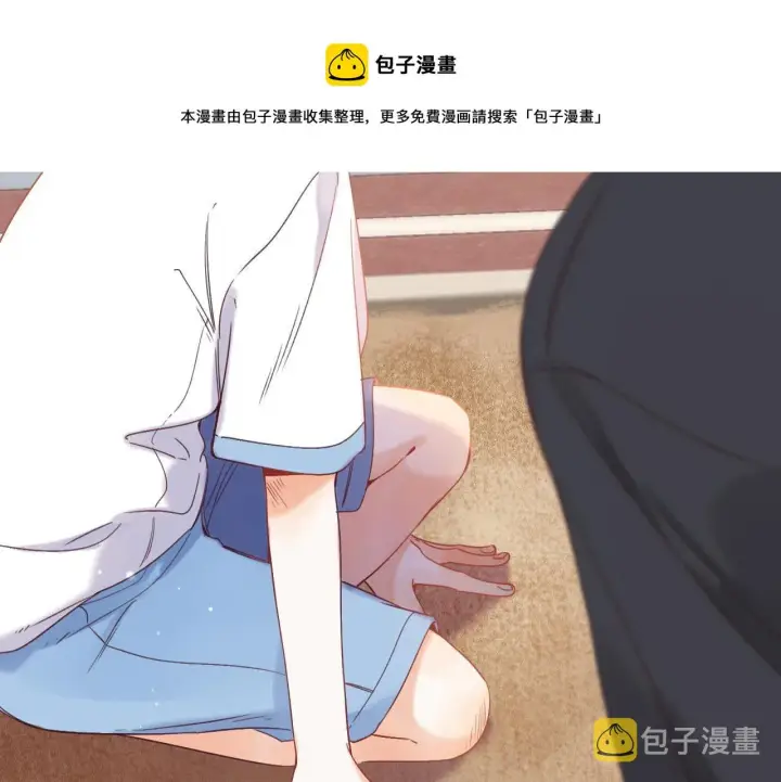 《偷偷藏不住》第25话 他是我爸爸图17