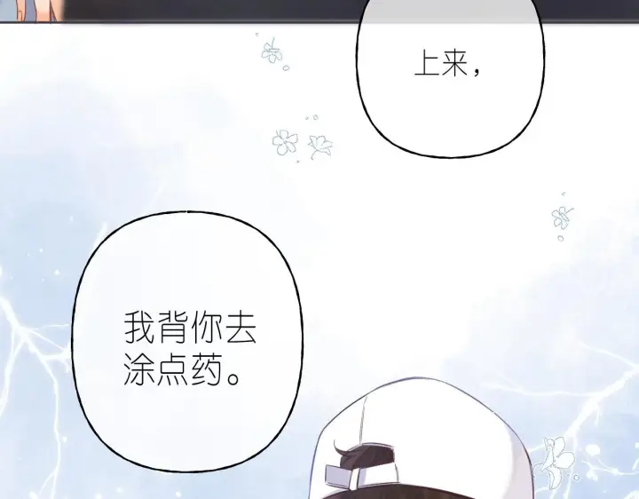 《偷偷藏不住》第25话 他是我爸爸图29