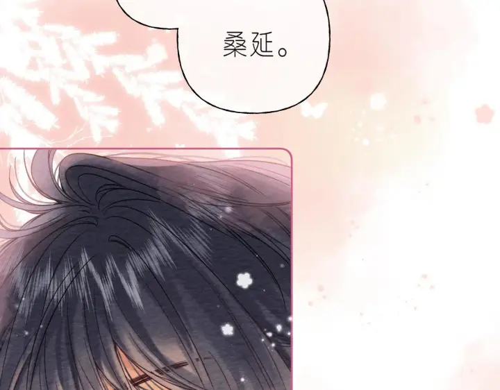 《偷偷藏不住》第25话 他是我爸爸图74