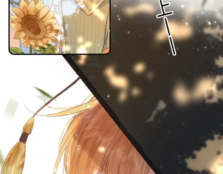 《偷偷藏不住》第41话 借宿图21