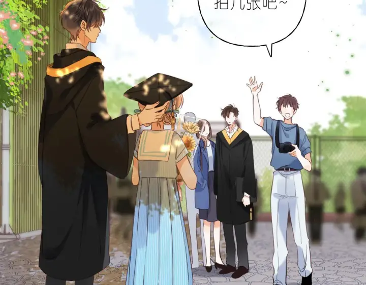 《偷偷藏不住》第41话 借宿图32