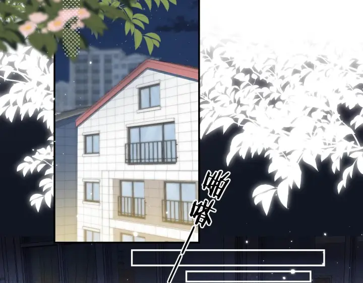 《偷偷藏不住》第41话 借宿图35