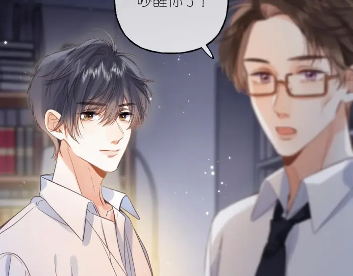 《偷偷藏不住》第41话 借宿图38