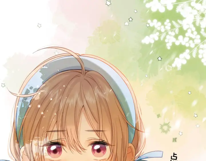 《偷偷藏不住》第41话 借宿图8