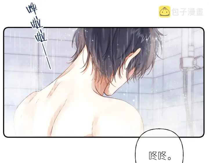 《偷偷藏不住》第41话 借宿图83