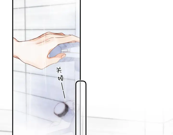 《偷偷藏不住》第41话 借宿图85
