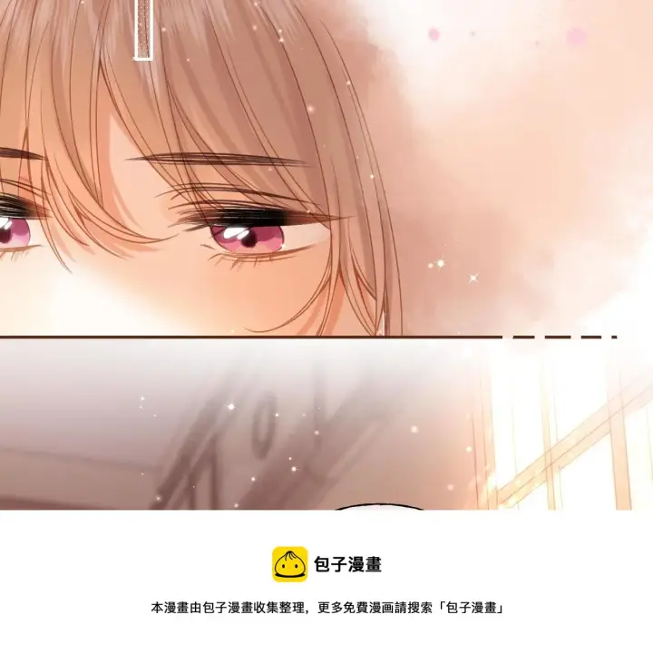 《偷偷藏不住》第42话 我会很快长大图107