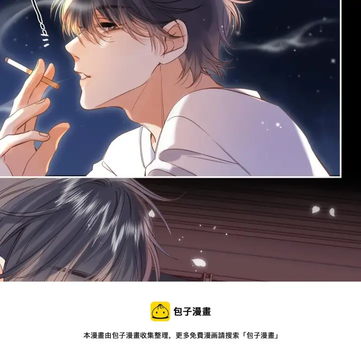 《偷偷藏不住》第42话 我会很快长大图30