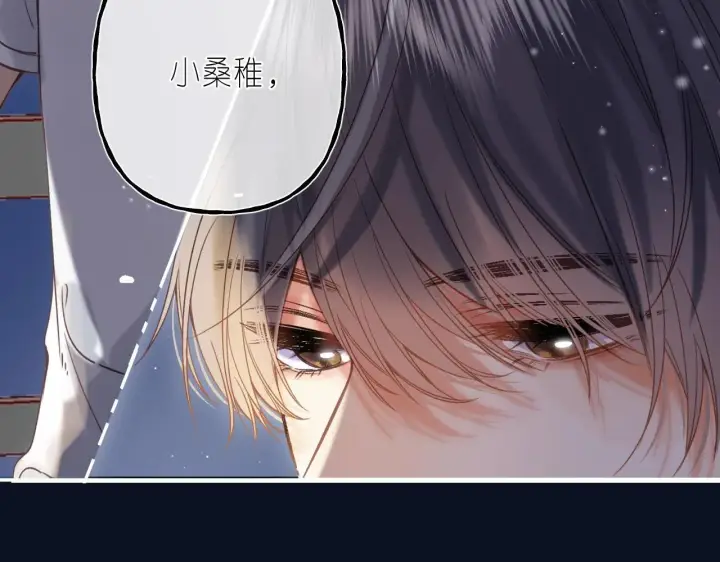 《偷偷藏不住》第42话 我会很快长大图46