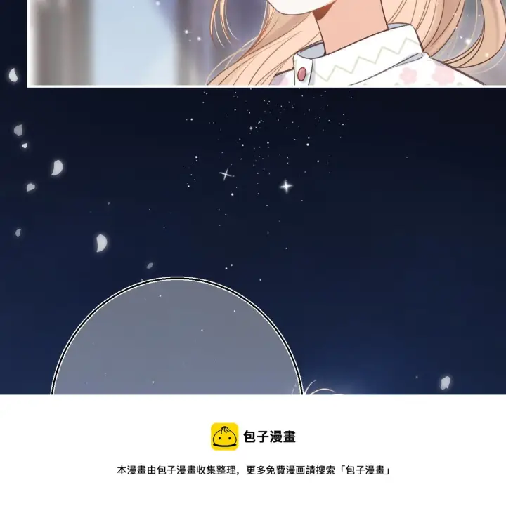 《偷偷藏不住》第42话 我会很快长大图49