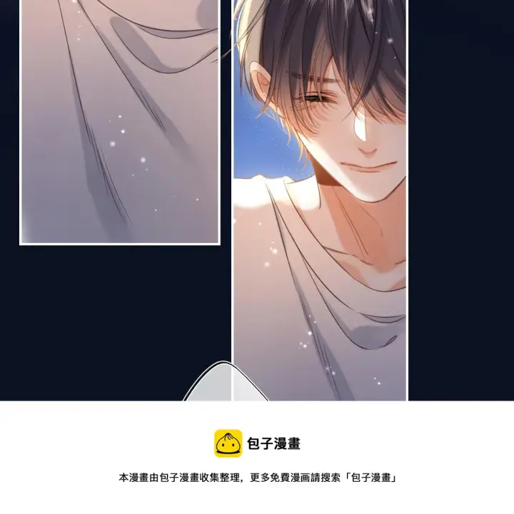 《偷偷藏不住》第42话 我会很快长大图59