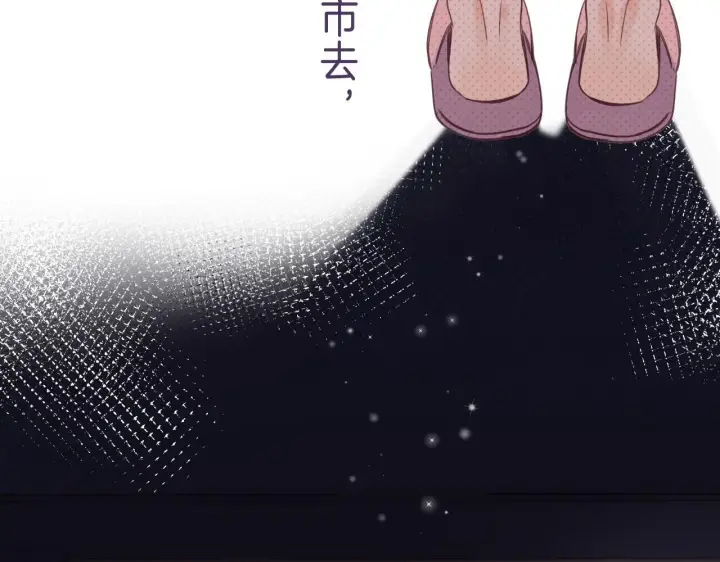 《偷偷藏不住》第42话 我会很快长大图74