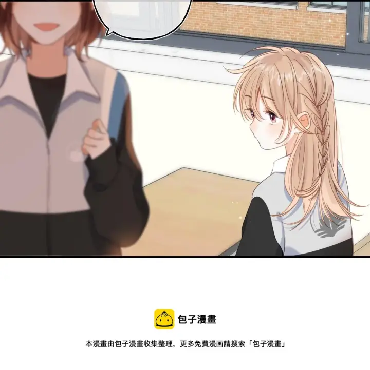 《偷偷藏不住》第42话 我会很快长大图88