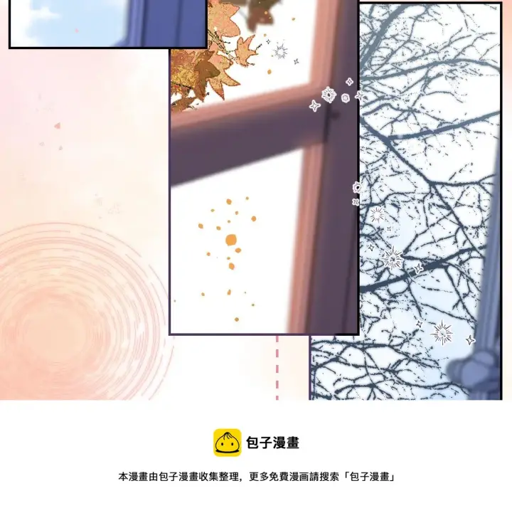 《偷偷藏不住》第42话 我会很快长大图97
