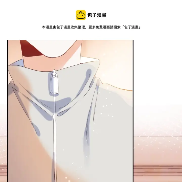 《偷偷藏不住》第43话 去到他身边图10