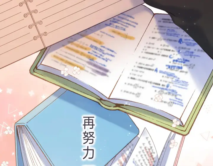 《偷偷藏不住》第43话 去到他身边图19