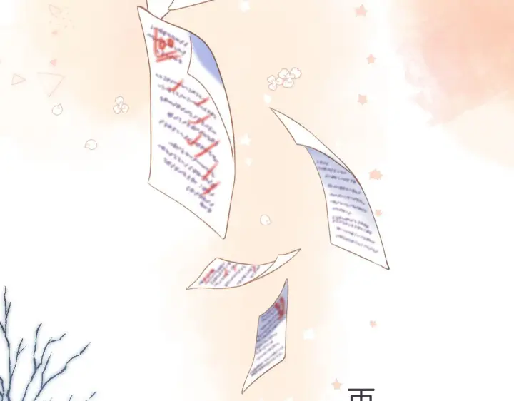 《偷偷藏不住》第43话 去到他身边图21