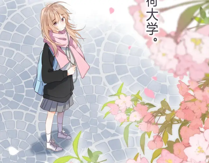 《偷偷藏不住》第43话 去到他身边图26