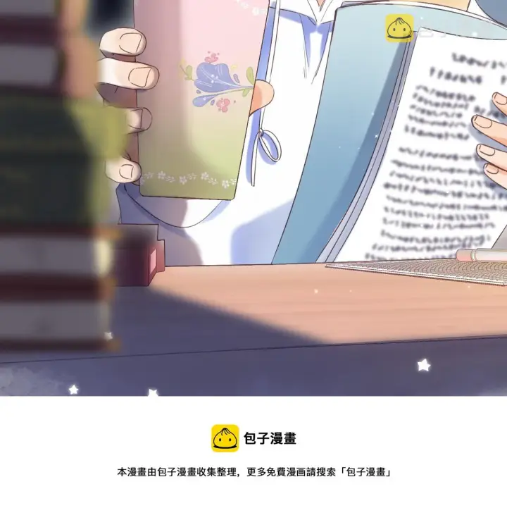 《偷偷藏不住》第43话 去到他身边图29