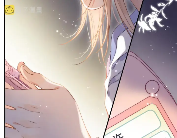 《偷偷藏不住》第43话 去到他身边图48