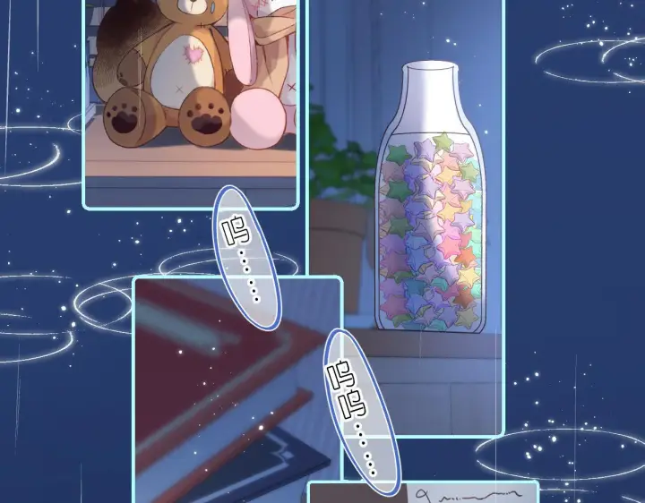 《偷偷藏不住》第43话 去到他身边图62