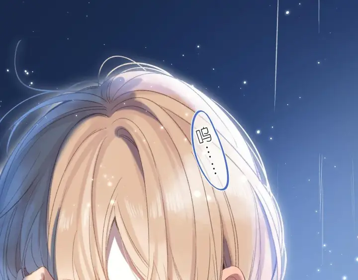 《偷偷藏不住》第43话 去到他身边图65