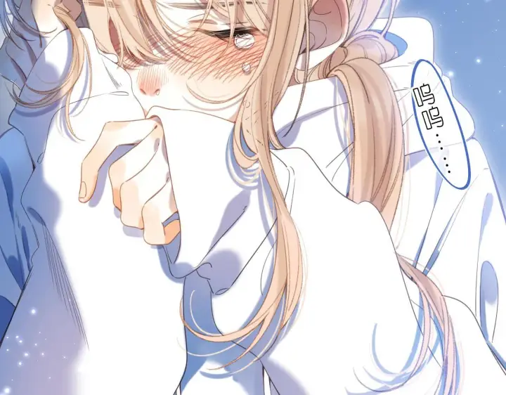 《偷偷藏不住》第43话 去到他身边图66