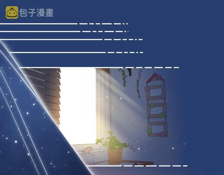 《偷偷藏不住》第43话 去到他身边图73