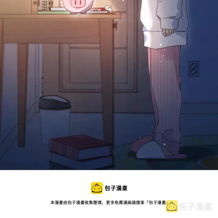 《偷偷藏不住》第43话 去到他身边图78
