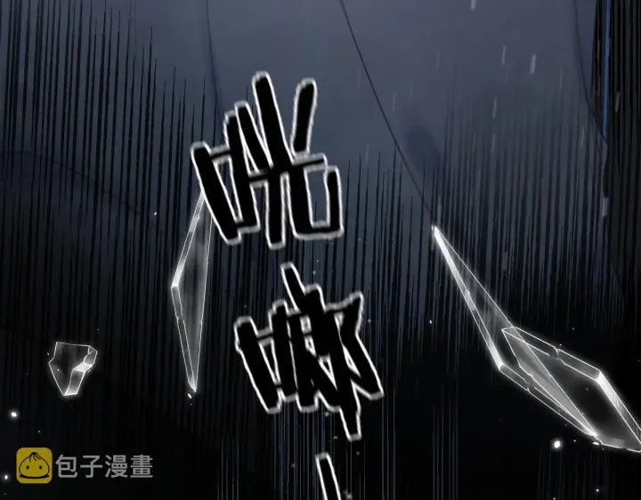 《偷偷藏不住》第43话 去到他身边图85