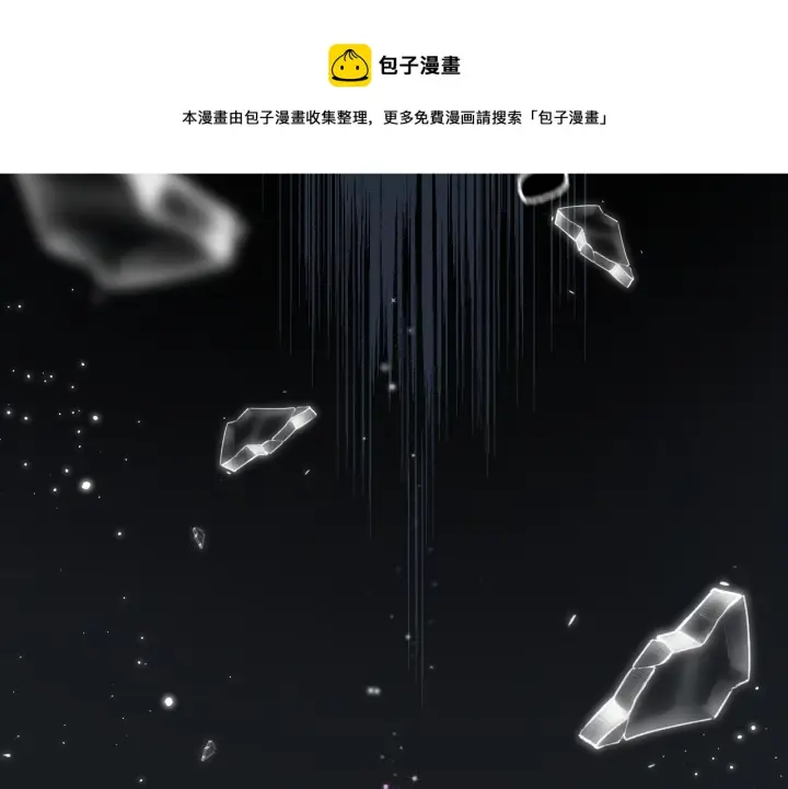 《偷偷藏不住》第43话 去到他身边图87