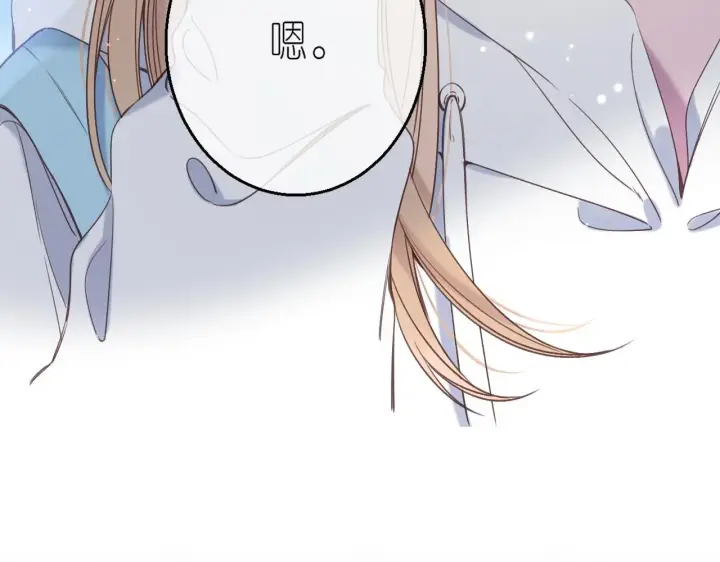 《偷偷藏不住》第44话 我会长大的图23