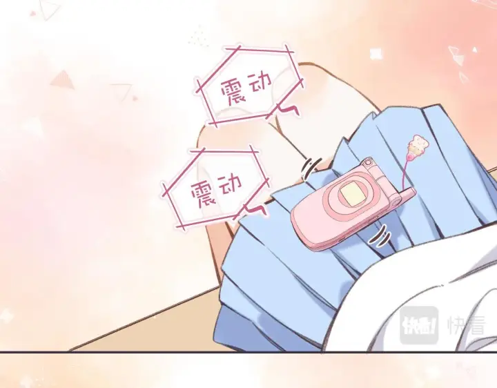 《偷偷藏不住》第44话 我会长大的图35