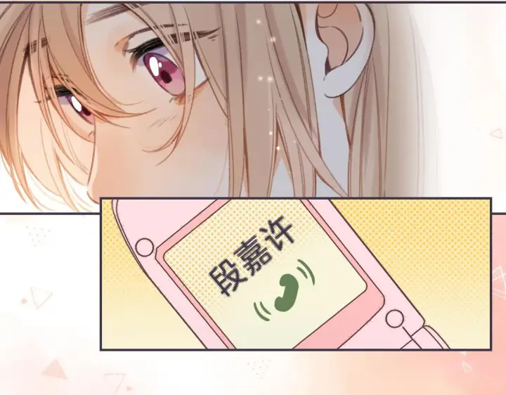 《偷偷藏不住》第44话 我会长大的图36